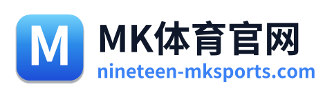 MK体育官网